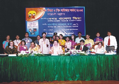 Picture