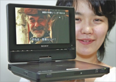 Picture